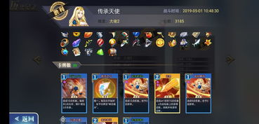 获取妖灵战姬激活码2023:畅享绝佳游戏体验与精彩活动攻略分享! 获取妖灵战姬激活码2023:畅享绝佳游戏体验与精彩活动攻略分享!