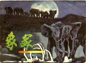 (头七真实故事)探秘头七怪谈:如何解读民间传说中的死亡与灵魂的神秘故事 (头七真实故事)探秘头七怪谈:如何解读民间传说中的死亡与灵魂的神秘故事