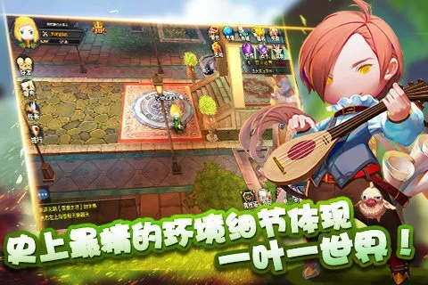 (大型冒险探索手机游戏)探索无限可能：冒险大幻想全部解锁版