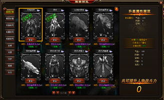 (封天战神不花钱怎么玩)封天战神背包在哪里?玩家寻找这个稀有装备的秘密之旅 (封天战神不花钱怎么玩)封天战神背包在哪里?玩家寻找这个稀有装备的秘密之旅