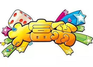 (小学数学大富翁怎么画)如何用最简单的方法来绘制数学大富翁？