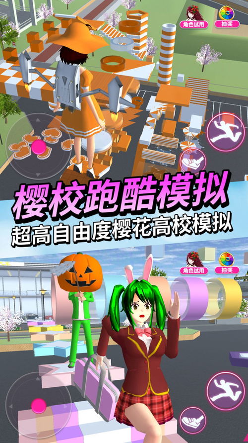 (高中模拟器小游戏)在手机上体验高中生活的乐趣——高中模拟器游戏推荐