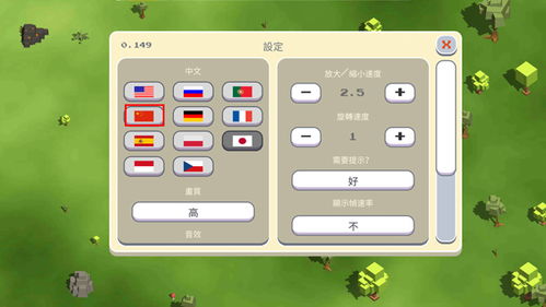 (鹿模拟器中文2020最新版)探索非常普通的鹿模拟器内置功能菜单的奥秘与功能