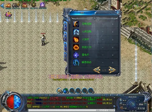 (决战轩辕 狂贼装备打造)2023最新版轩辕狂贼任务图文教程：完整攻略，轻松搞定任务