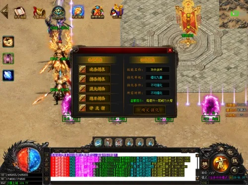 (决战轩辕 狂贼装备打造)2023最新版轩辕狂贼任务图文教程：完整攻略，轻松搞定任务