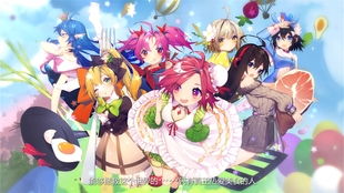 (次元料理屋攻略)探寻料理次元次元小屋02普通，美食与奇幻世界交织的绝妙体验