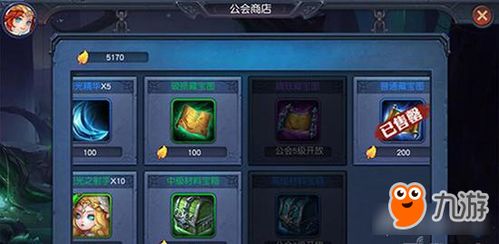 (神秘的迷雾)探秘神秘迷雾世界：游戏攻略、秘籍、地图和任务全指南