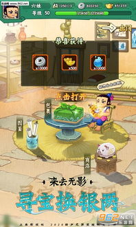 (新葫芦兄弟游戏视频)探秘新葫芦兄弟游戏安卓版的全新冒险地图