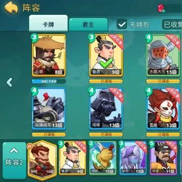 (怼怼梦三国最值得培养的武将)怼怼梦三国0氪玩家最佳阵容排行榜：打造无氪必胜阵容攻略