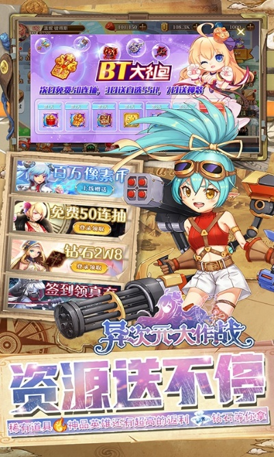 (异次元大作战下载安装)探秘异次元大作战火影：揭开忍者世界中未解的秘密与传奇！