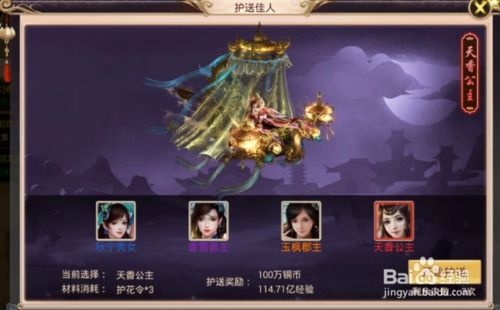 (逍遥梦路 百科)逍遥梦路百度百科：探寻梦中自由之路