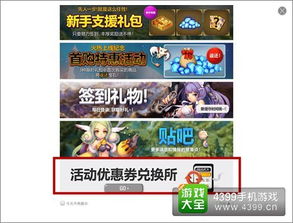 (进击堡垒下载)2024年的进击的堡垒兑换码：获取最新福利和奖励!