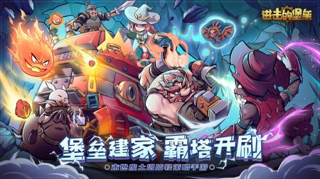 (进击堡垒下载)2024年的进击的堡垒兑换码:获取最新福利和奖励! (进击堡垒下载)2024年的进击的堡垒兑换码:获取最新福利和奖励!