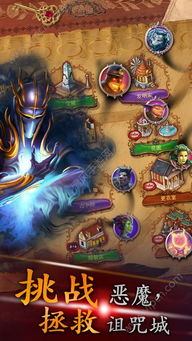 (探寻者记迷城奇案无法连接网络怎么办)最新版本探寻者记迷城奇案安卓发布，揭秘最新谜题与挑战