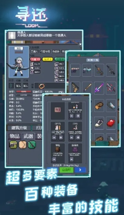 探索代号了不起的模拟器手机版：开启你的奇幻冒险之旅与无限可能性