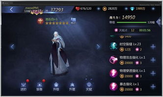 雪鹰领主手游停运引热议：玩家心中留下无法填补的空白，未来游戏市场走向何方?