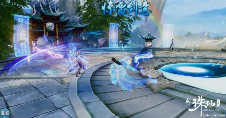 (诛仙神域手游官网)探寻仙域奇遇：诛仙官方正版手游体验分享