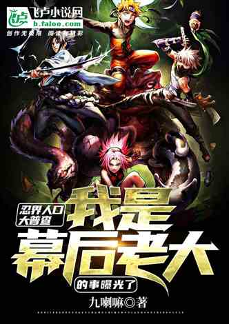 (主角外号叫黑龙的小说)代号黑龙神帝:穿越异界,掌控无限力量的传奇之路 (主角外号叫黑龙的小说)代号黑龙神帝:穿越异界,掌控无限力量的传奇之路