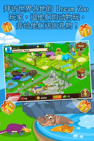 (梦幻动物园百科)探寻梦幻动物园的奇幻世界:超可爱动画片为您带来无限欢乐 (梦幻动物园百科)探寻梦幻动物园的奇幻世界:超可爱动画片为您带来无限欢乐