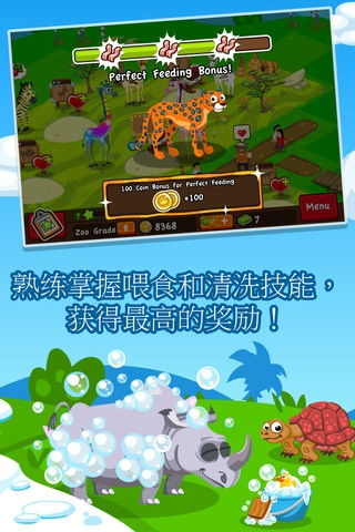 (梦幻动物园百科)探寻梦幻动物园的奇幻世界：超可爱动画片为您带来无限欢乐