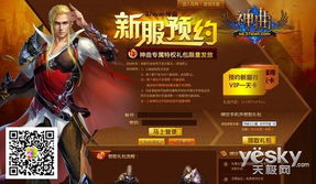 暗黑领主送vip版，尊享独特优惠，定制专属特权，畅游无尽黑暗世界