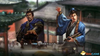 (三国之风起并州)三国之风起扬州，豪气干云，剑指乱世英雄所向披靡