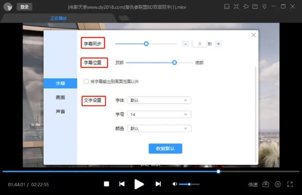 (迅雷影音怎么导出字幕)如何在迅雷影音中轻松获取中文字幕，提升观影体验与享受