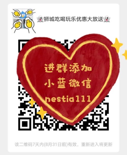 (江城子十里红妆)江城十里铺：金币无限，尽享无广告快乐时光