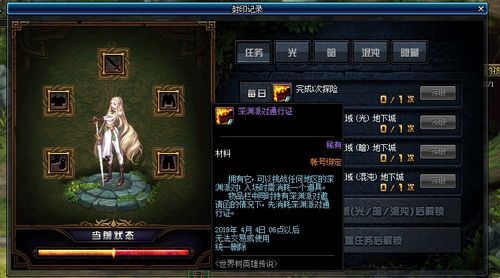 神威将军是谁？他的身世、战绩和传说是怎样的？神秘的军事领袖引发了怎样的历史影响？