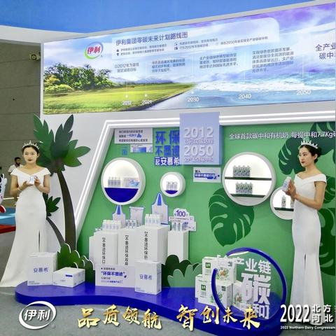 (阿里巴巴科技创新)阿里巴巴推出创新AI技术，探索环保新模式助力全球减碳目标