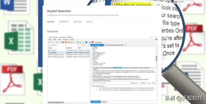 (优化电脑最好的软件)探究电脑优化软件十大排名：提升电脑性能，轻松解决卡顿问题