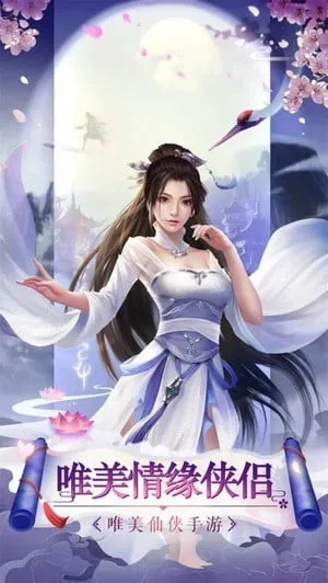 (混沌仙魔决)探秘混沌仙魔诀手游,解锁神秘世界,挑战无尽仙魔之路 (混沌仙魔决)探秘混沌仙魔诀手游,解锁神秘世界,挑战无尽仙魔之路