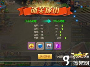 (斗罗大陆封神之路小说)斗罗封神：从斗罗大陆到神界之路的壮阔冒险与热血传承