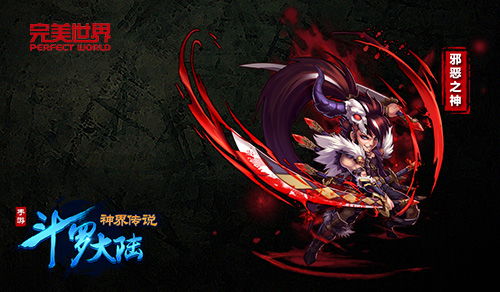 (斗罗大陆封神之路小说)斗罗封神:从斗罗大陆到神界之路的壮阔冒险与热血传承 (斗罗大陆封神之路小说)斗罗封神:从斗罗大陆到神界之路的壮阔冒险与热血传承