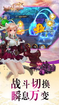 时之幻想曲后期五人最强搭配：打造无敌阵容，谁能拥有最强力量？