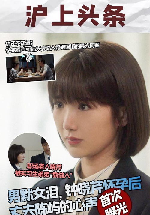 探讨现实题材:电视剧《超级星探》是否存在过分渲染和夸大情节的镜头表现问题 探讨现实题材:电视剧《超级星探》是否存在过分渲染和夸大情节的镜头表现问题