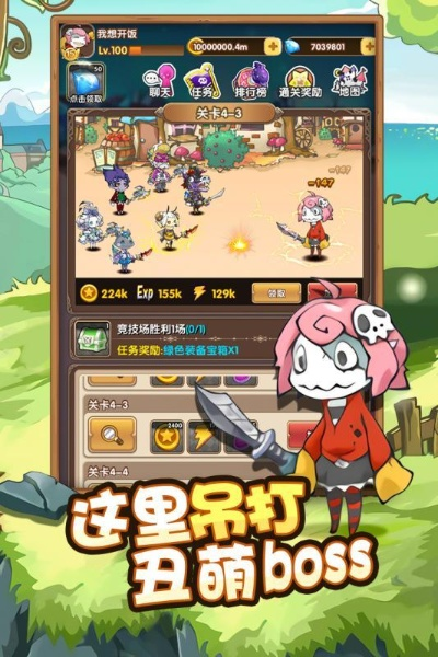 (小鱼探险记h5游戏)小鱼探险记:在神秘海域中发现友谊与勇气的奇幻旅程 (小鱼探险记h5游戏)小鱼探险记:在神秘海域中发现友谊与勇气的奇幻旅程