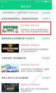 获取代号胡闹水手激活码分享：畅享全新冒险体验的秘密方式