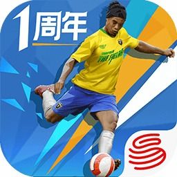 详解国内普遍关注的足球游戏'绿茵之巅'停运原因——政策压力与商业模式困境的双重挑战