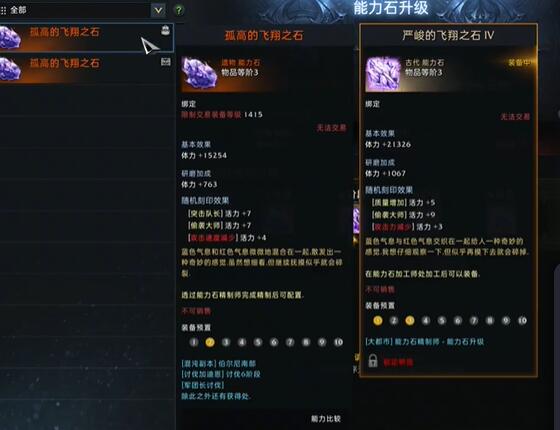 (弧光计划 命运石之门)探讨命运石之门0弧光灯计划的神秘力量与未来发展 (弧光计划 命运石之门)探讨命运石之门0弧光灯计划的神秘力量与未来发展