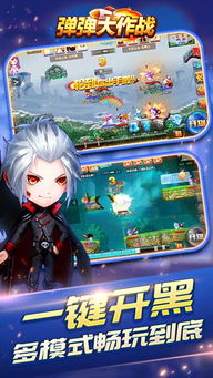 探讨手游《大作战》友谊互助玩法：详解如何在游戏中寻找、添加好友并进行互动交流