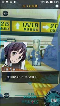 (胧村正汉化版)胧村正：手机版全新升级带你探索传统文化之美