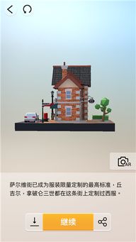 (我爱拼模型裁缝铺一根棍放哪里)深度解析：我爱拼模型裁缝铺攻略，掌握关键技巧打造个性模型