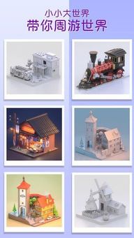 (我爱拼模型裁缝铺一根棍放哪里)深度解析：我爱拼模型裁缝铺攻略，掌握关键技巧打造个性模型