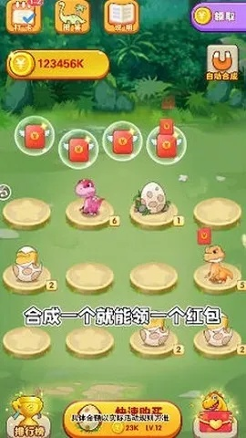 (蔬菜庄园app)探寻新颖乐趣：蔬菜庄园红包版带给你的惊喜体验