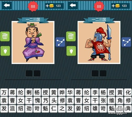 (疯狂猜成语青黄两个字)疯狂猜成语青黄攻略：如何在游戏中轻松猜出正确成语？