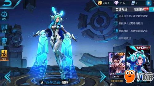 (源梦之星值得入手吗)在元梦之星如何免费领取皮肤？快来了解这个热门话题！