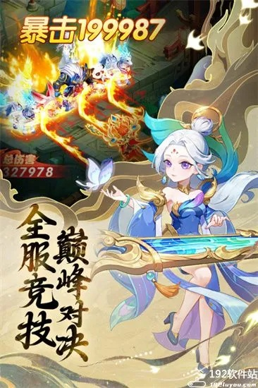 自在西游新热门游戏《哪吒觉醒》发布，网友热议是否还原经典仙侠世界