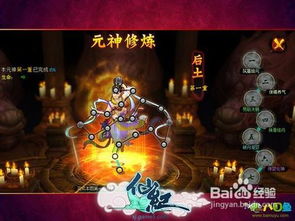 (毒修玄幻小说)探讨毒门修真在修炼道路上的玄奥奥秘和不容忽视的重要性