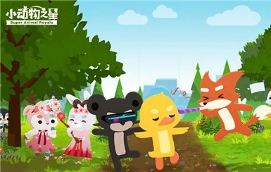 (小动物之星官方下载)探秘小动物之星ios:精彩冒险等你挖掘,成为动物世界的明星! (小动物之星官方下载)探秘小动物之星ios:精彩冒险等你挖掘,成为动物世界的明星!